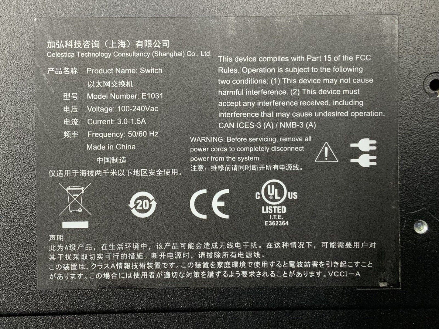 Celestica E1031 48-Port Gigabit Ethernet Layer 3 Switch