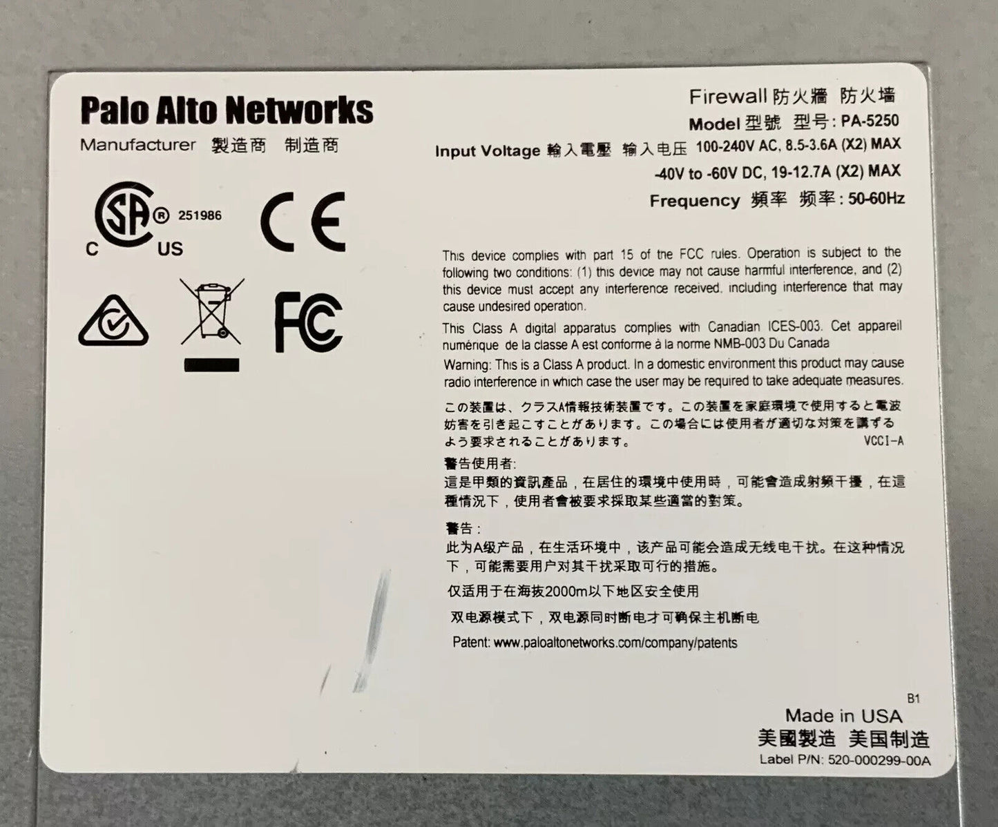 PALO ALTO PA-5250