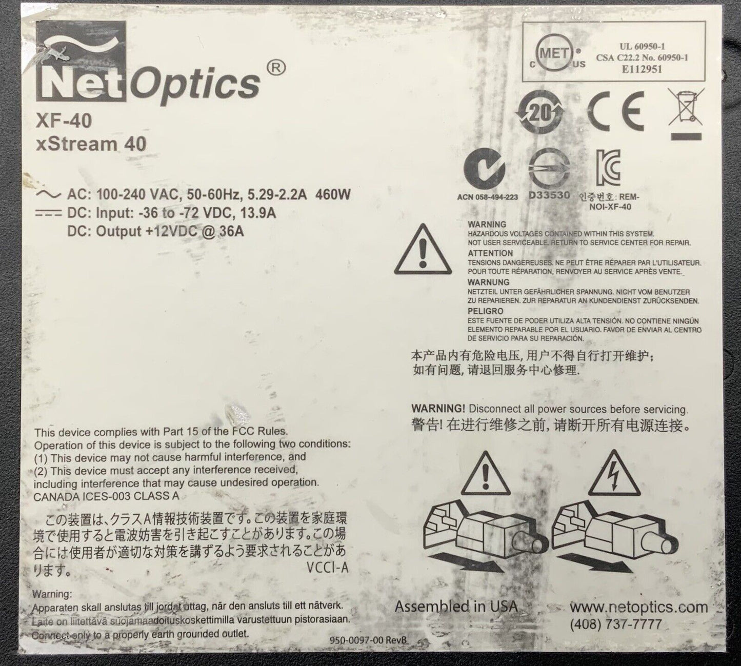 Ixia NetOptics xStream 40G - Network XF-40