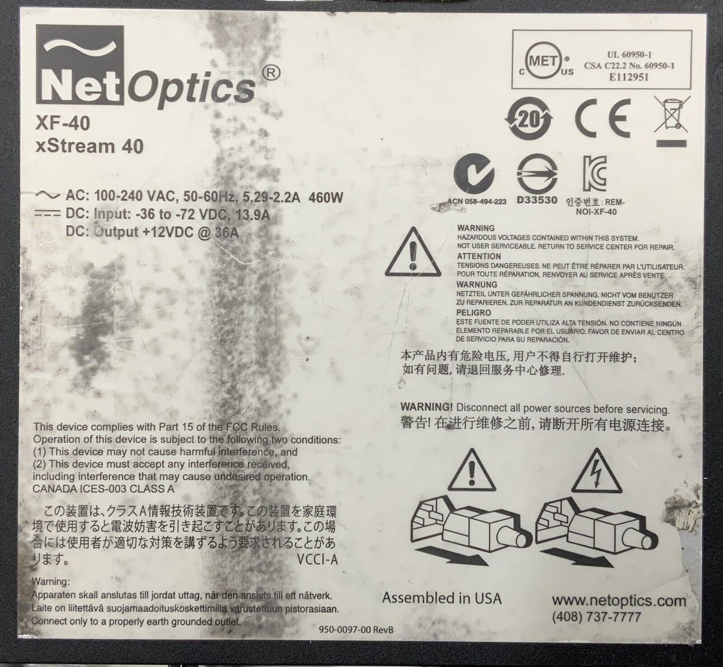 Ixia NetOptics xStream 40G - Network XF-40