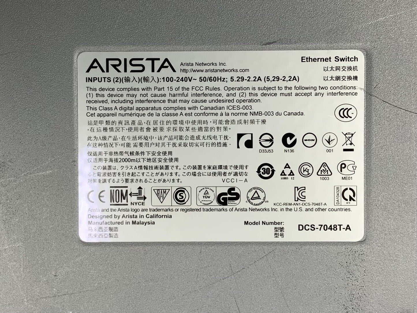 Lot of 2 Arista DCS-7048T-A-R 48-port switch 100/1000 RJ45 4x SFP+