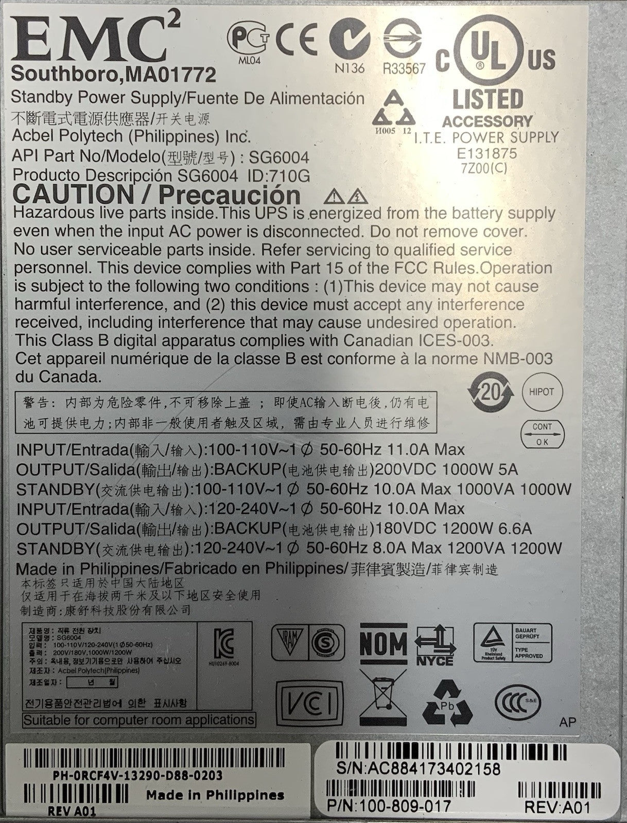 EMC 1200W Standby Power Supply 120-240V | SG6004, 100-809-017