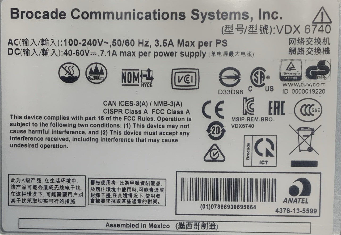 Brocade VDX 6740 48-Port 10GbE SFP+ Switch 2x PSU | BR-VDX6740-48-R