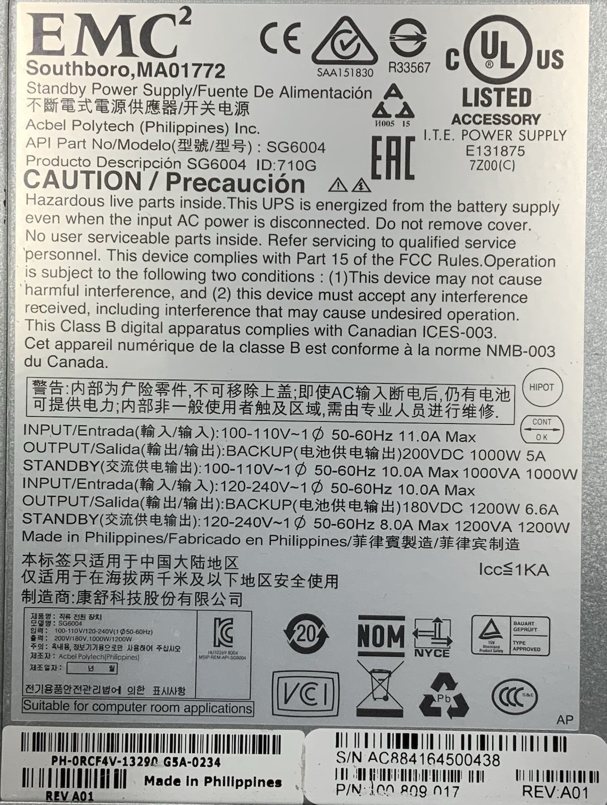 EMC 1200W Standby Power Supply 120-240V | SG6004, 100-809-017