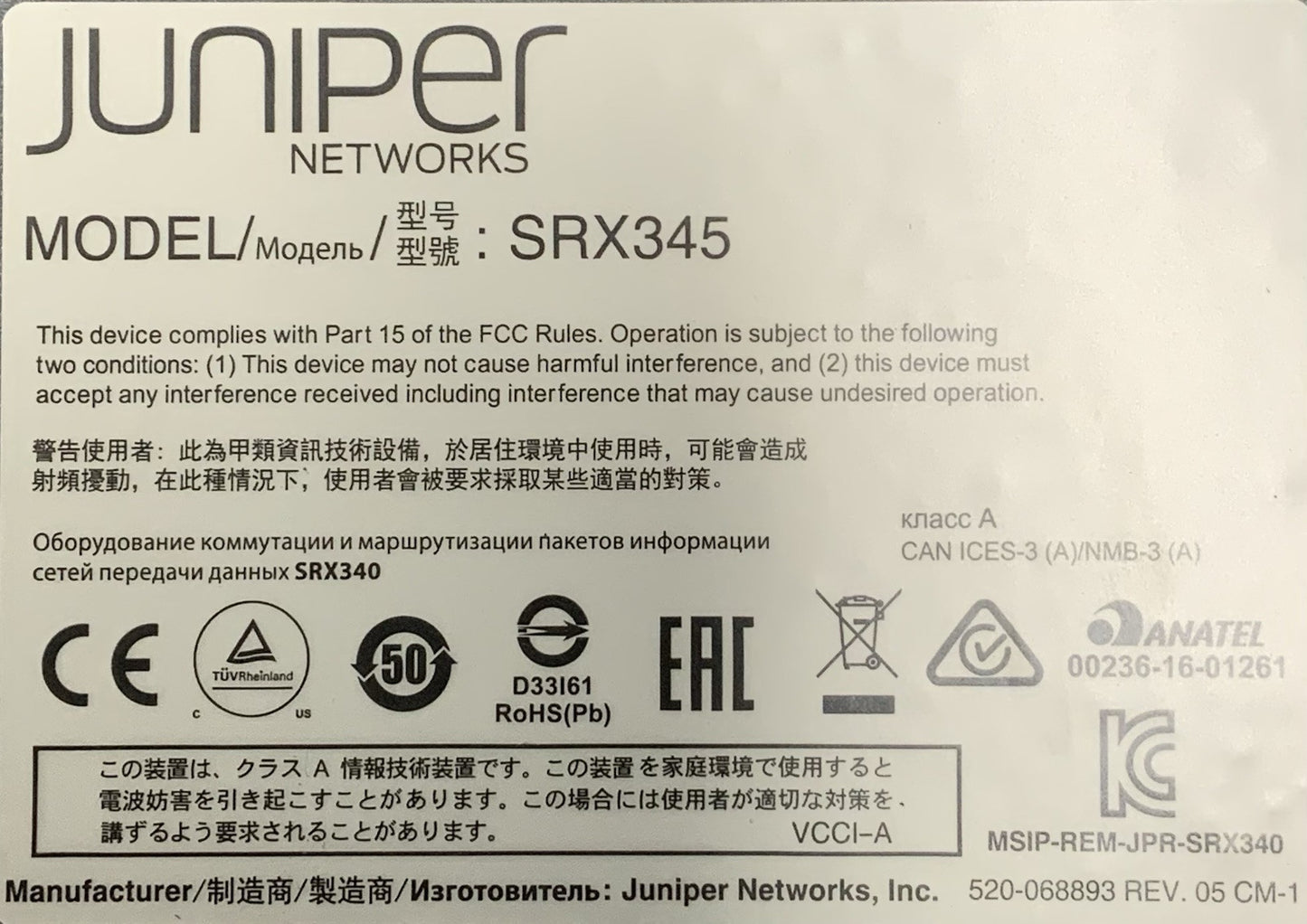 Juniper Enterprise Security Services RJ45 SFP GbE Firewall | SRX345-SYS-JB Rev B
