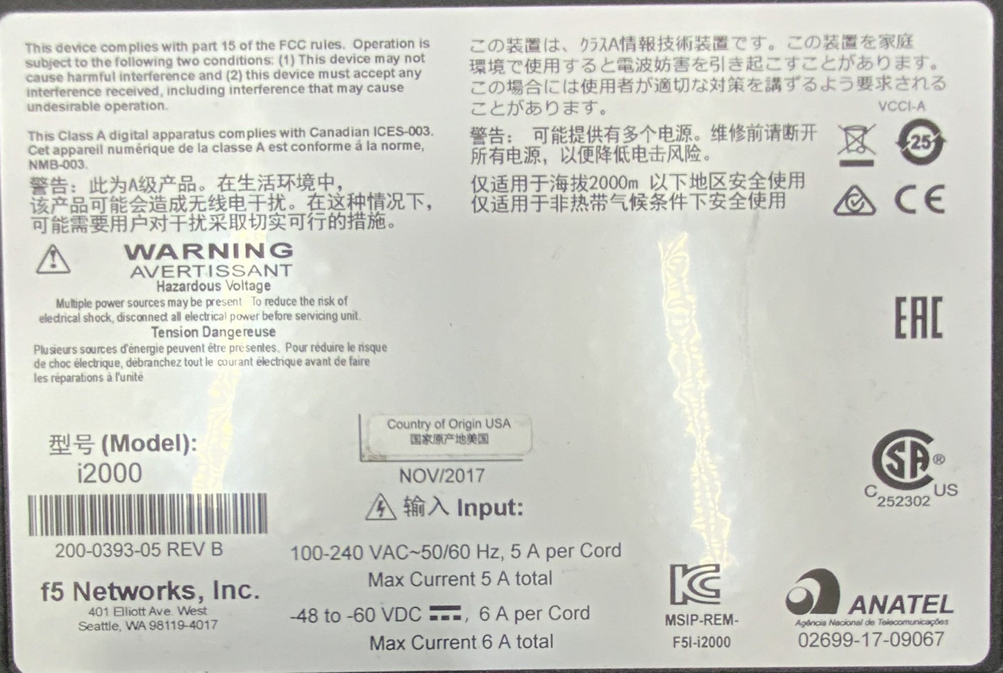 F5 Networks BIG-IP i2000 1GbE SFP Traffic Manager