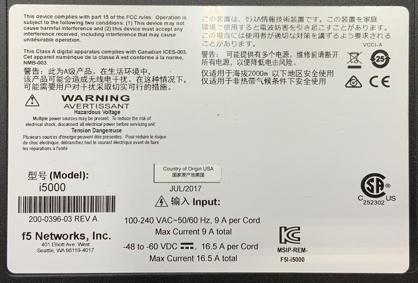 f5 Networks BIG-IP i5000 Series Local Traffic Manager (LTM)