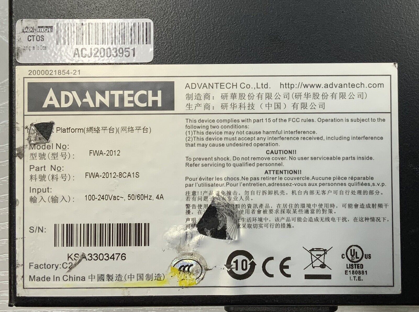 ADVANTECH FWA-2012-8CA1S NO OS