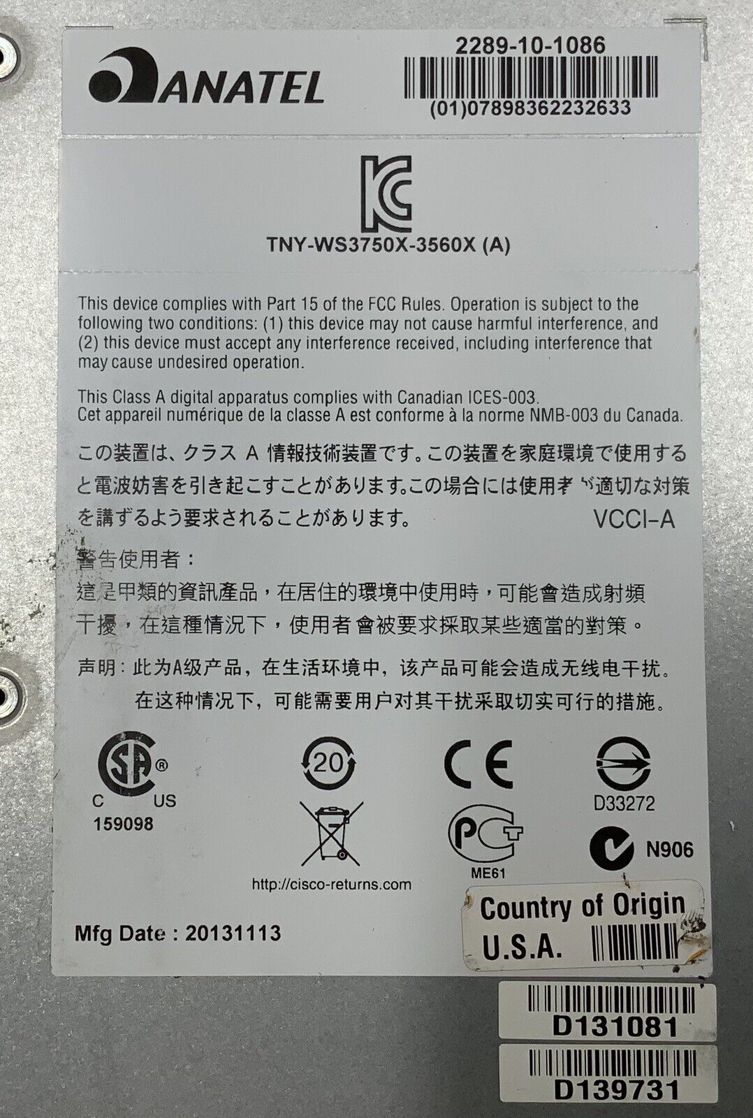 6088733