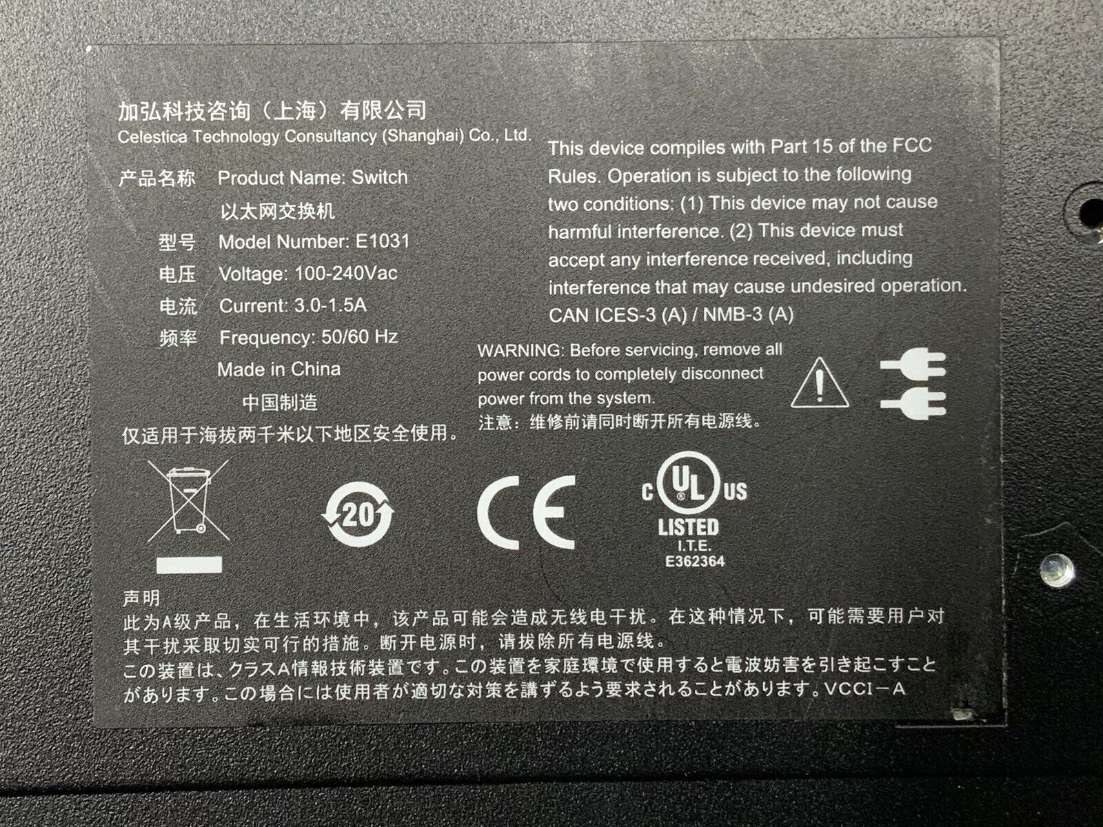 6088879