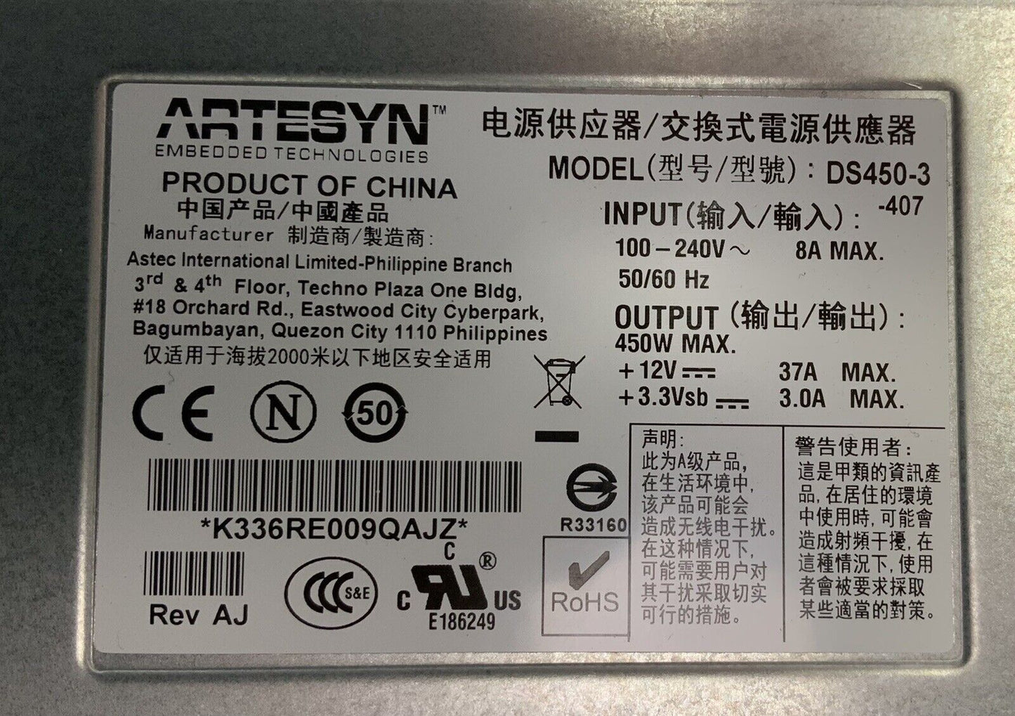 Lot of 9 Artesyn DS450-3 AC POWER SUPPLY MODULE 12V 37A 450W