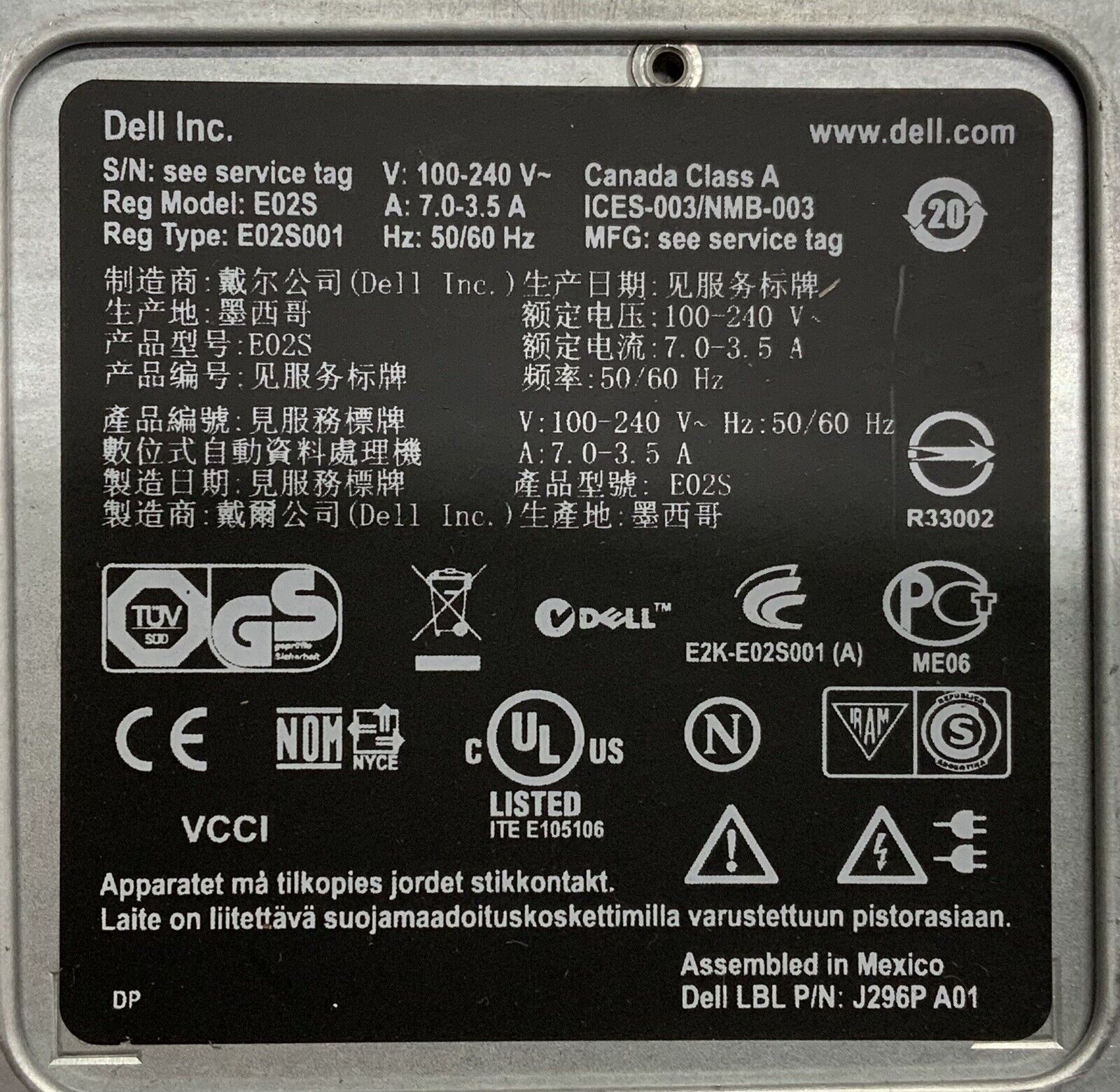 6088607
