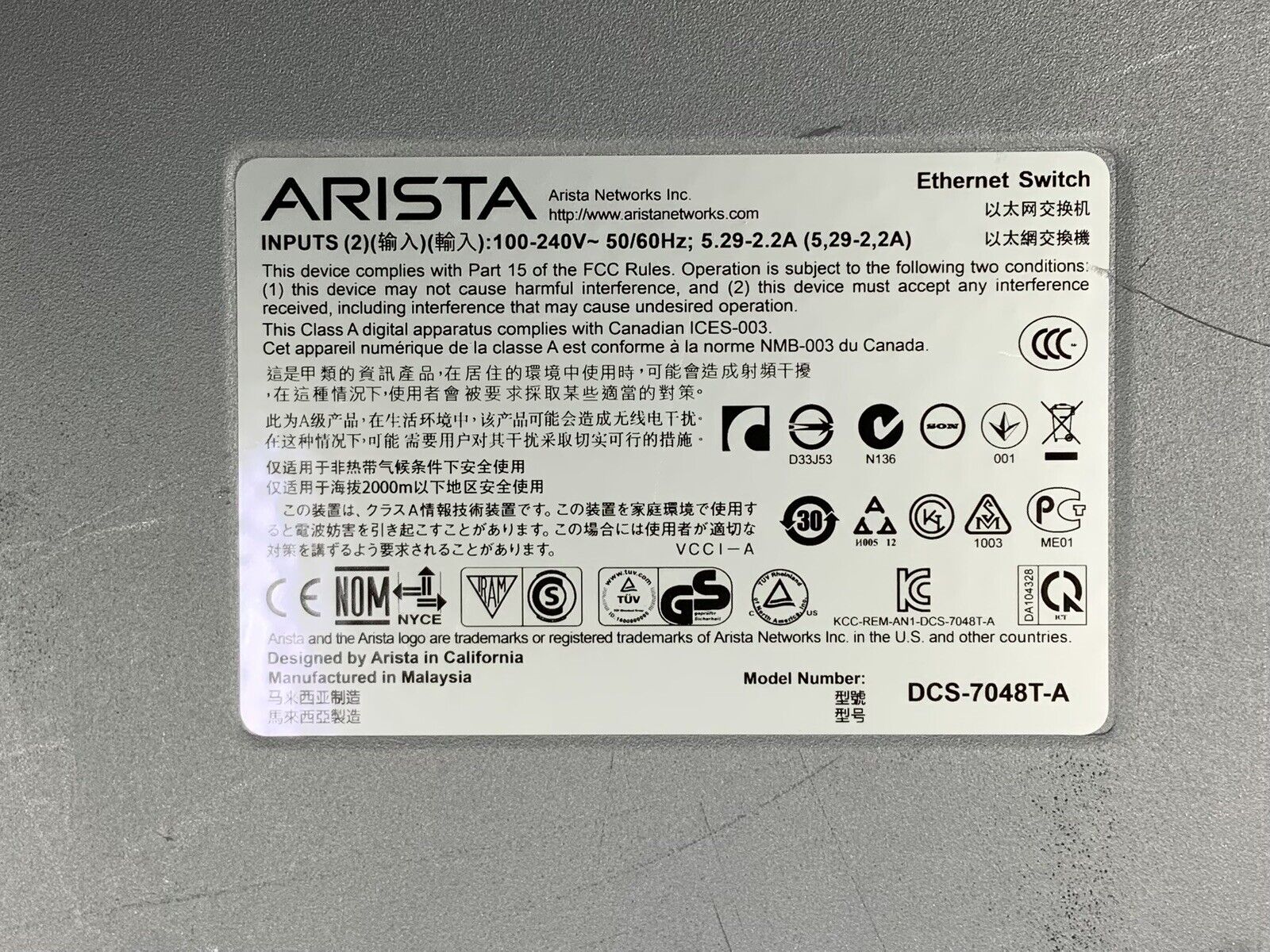 6088590