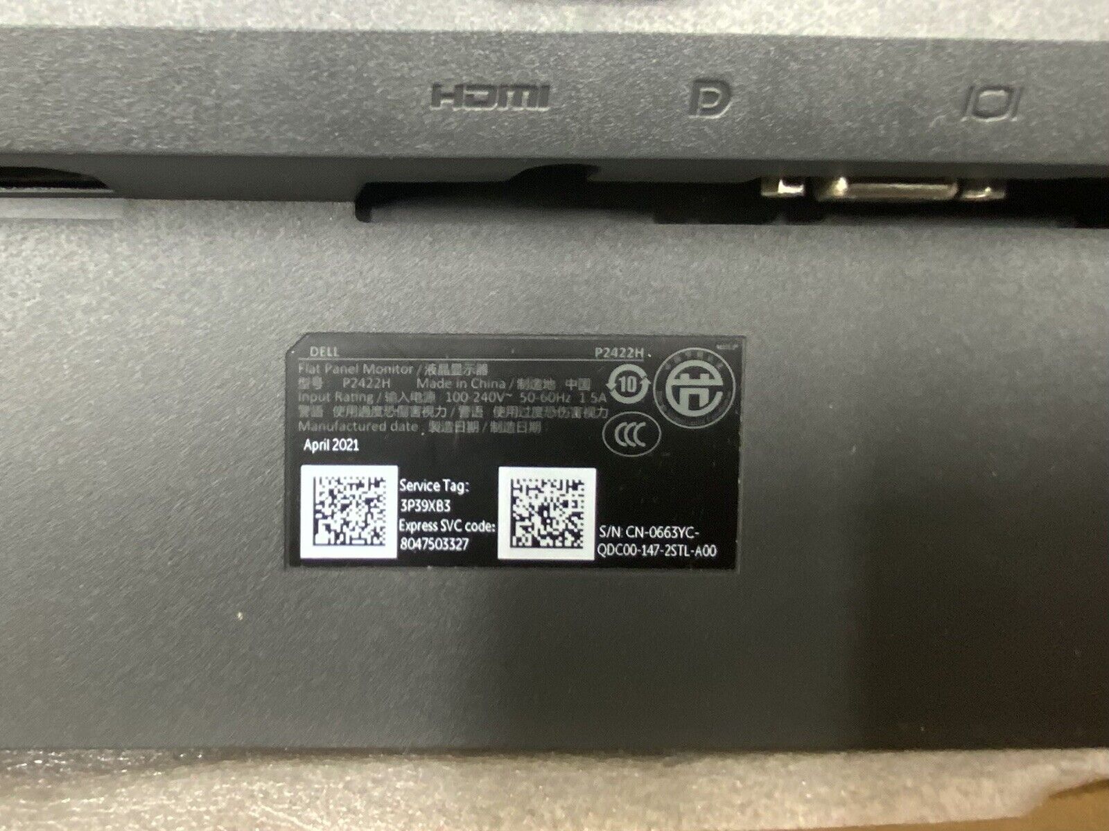 6088759