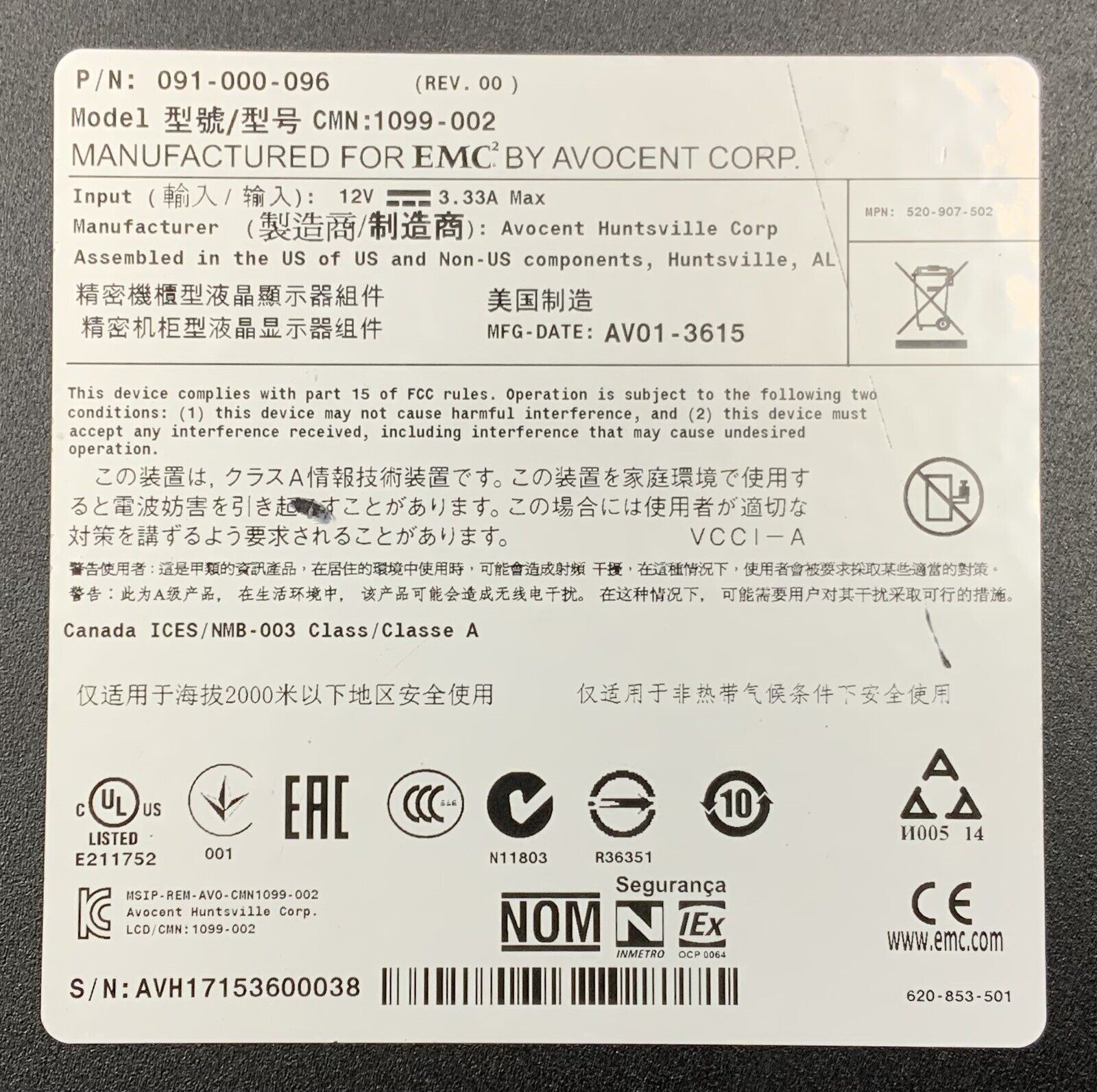 6088625