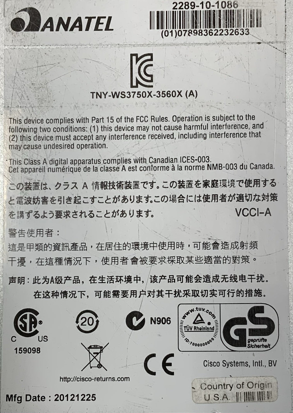 6088873