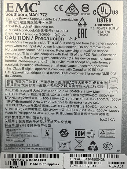 EMC 1200W Standby Power Supply 120-240V | SG6004, 100-809-017