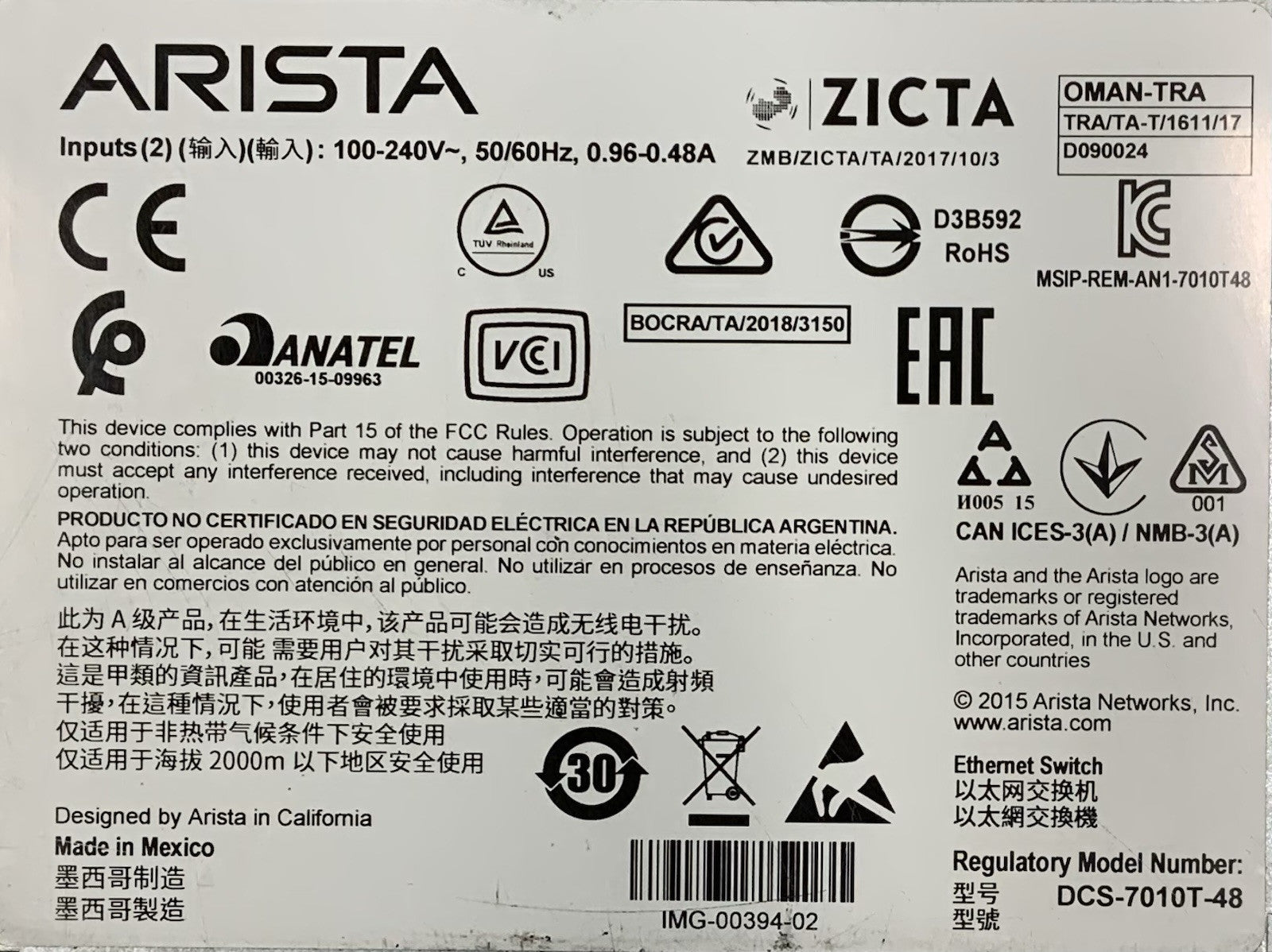 6088811